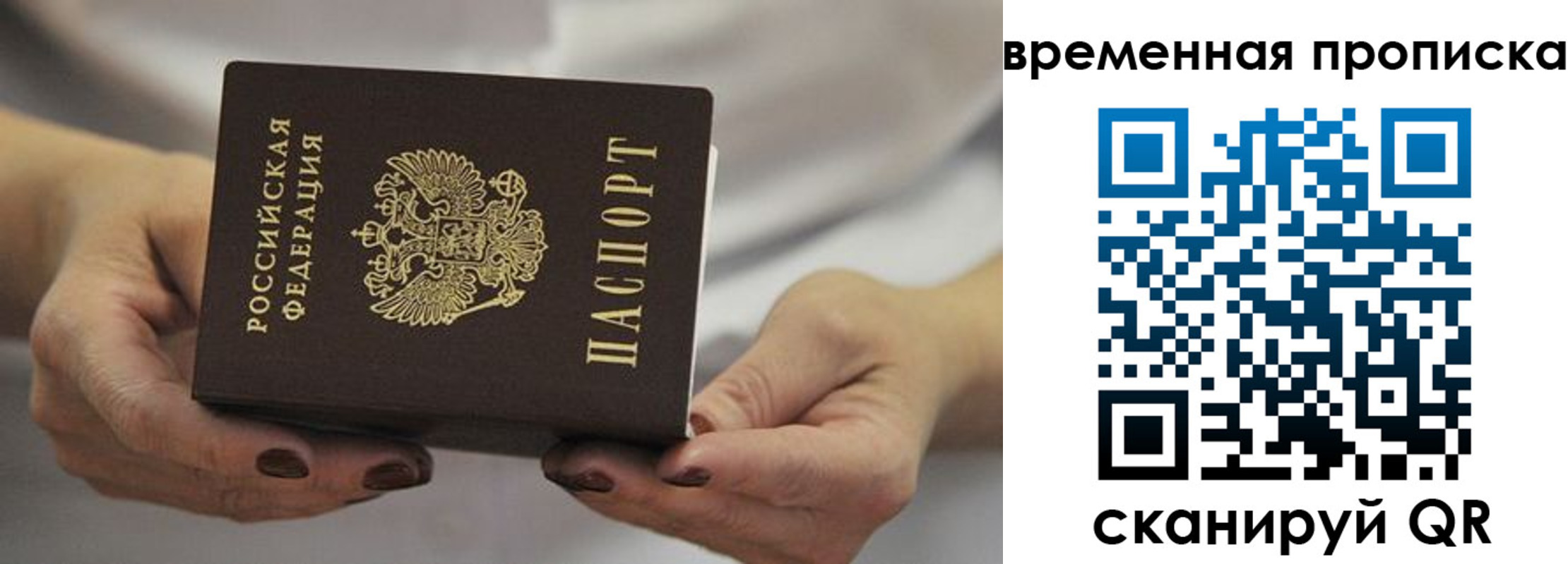 регистрация для школы в Бакале